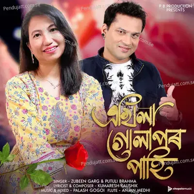 Akhila Golapar Pahi - Zubeen Garg album cover 