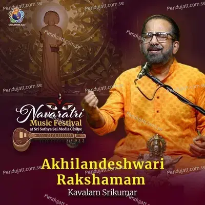 Akhilandeshwari Rakshamam - Sri Sathya Sai Official album cover 