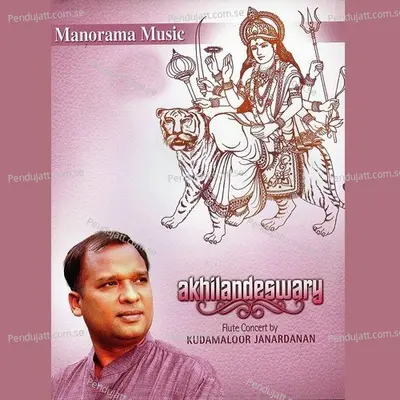 Jagajanani - Kudamaloor Janardanan album cover 