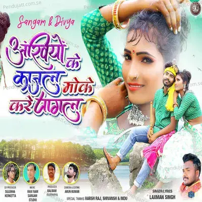 Akhion Ke Kajal - Laxman Singh album cover 