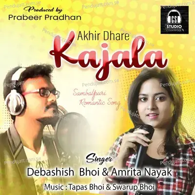 Akhir Dhare Kajala - Debashish Bhoi album cover 