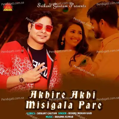 Akhire Akhi Misigala Pare - Bishnu Mohan Kabi album cover 