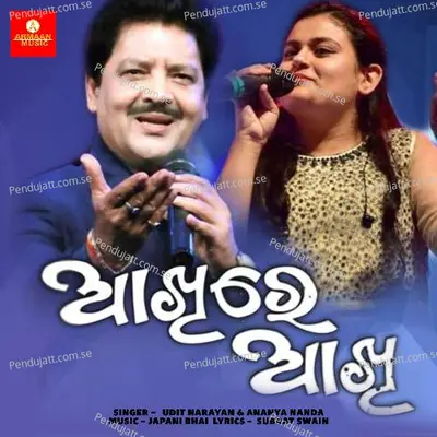 Akhire Akhi - Udit Narayan album cover 