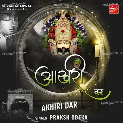 Akhiri Dar - Praksh Odeka