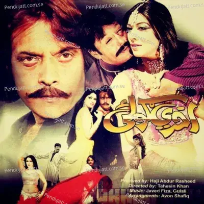 Akhiri Goli - Javed Fiza cover album