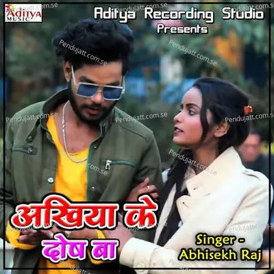 Akhiya Ke Dosh Ba - Abhisekh Raj album cover 