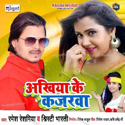 Akhiya Ke Kajarwa - Ramesh Reshamiya album cover 