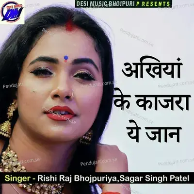 Akhiya Ke Kajra A Jaan - Rishi Raj Bhojpuriya album cover 