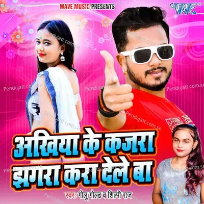 Akhiya Ke Kajra Jhagra Kara Dele Ba - Golu Gold album cover 