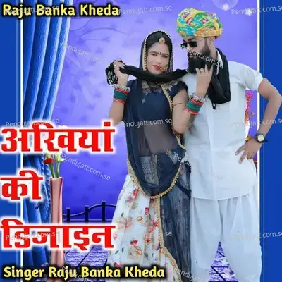 Akhiya Ki Design - Raju Banka Kheda album cover 