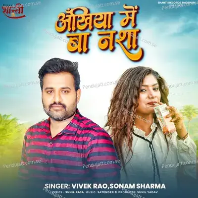 Akhiya Me Baa Nasha - Vivek Rao album cover 