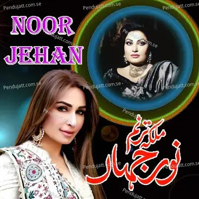 Ek Munda Dil Mera - Noor Jehan album cover 