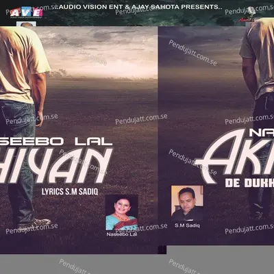 Akhiyan De Dukh - Naseebo Lal cover album