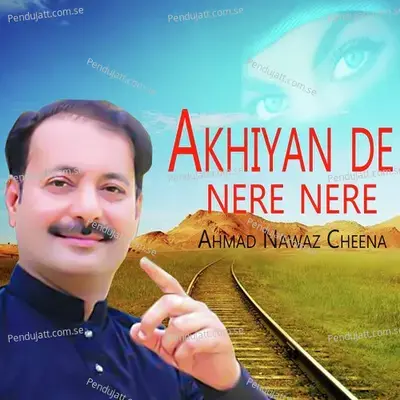 Beh K Khawan Tey - AHMAD NAWAZ CHEENA album cover 