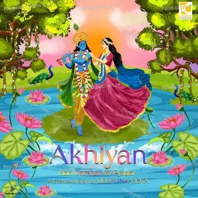 Akhiyan Hari Darshan Ki Pyaasi - Deeplina Deka album cover 