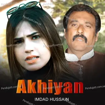 Akhiyan - Imdad Hussain album cover 