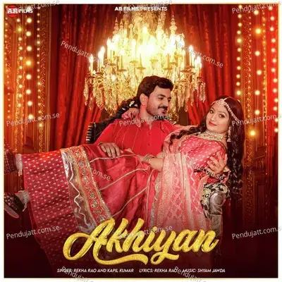 Akhiyan - Rekha Rao album cover 