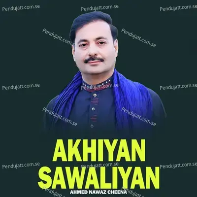 Akhiyan Sawaliyan - Ahmed Nawaz Cheena cover album