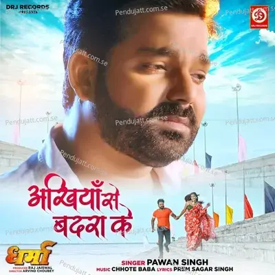 Akhiyan Se Badra Ke - Pawan Singh