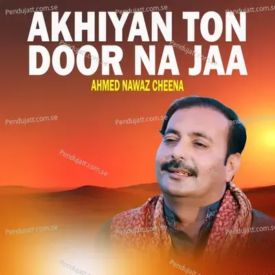 Akhiyan Ton Door Na Jaa - Ahmed Nawaz Cheena cover album