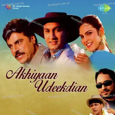 Terian Beparwahiya Rabba - Wadali Brothers album cover 