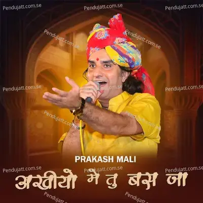 Akhiyo Me Tu Ba Jaa - Prakash Mali album cover 