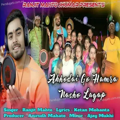 Akhodai Go Hamra Nacho Lagap - Ranjit Mahto album cover 