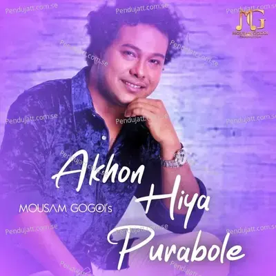 Akhon Hiya Purabole - Mousam Gogoi album cover 