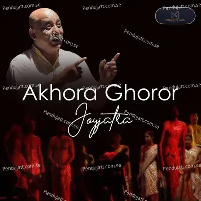 Akhora Ghoror Joyjatra - Ashim Bhuyan album cover 