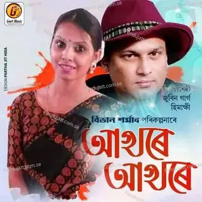 Akhore Akhore - Zubeen Garg album cover 