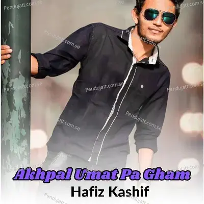 Akhpal Umat Pa Gham - Hafiz Kashif album cover 