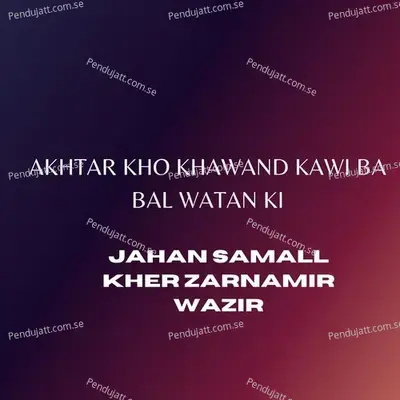 Akhtar Kho Khawand Kawi Ba Bal Watan Ki - Jahan Samall Khel album cover 