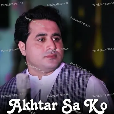 Akhtar Sa Ko - Shah Farooq album cover 