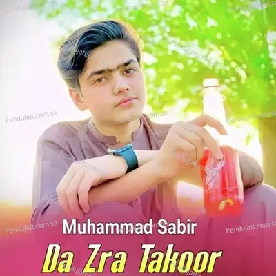 Akhtar Ta Rasa Yara - Muhammad Sabir album cover 