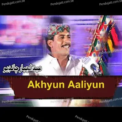 Akhyun Aaliyun - Abdul Jabaar Chandio cover album