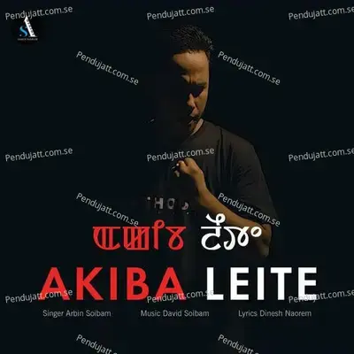 Akiba Leite - Arbin Soibam album cover 