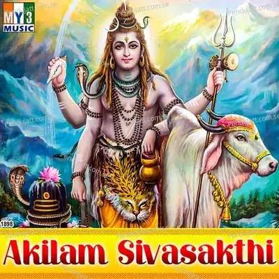 Sakthi - Prabhakar album cover 