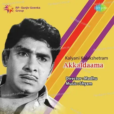 Akkaldaamathan - K.P. Brahmanandan album cover 