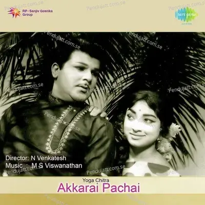 Akkarai Pachchai - M.S. Viswanathan cover album