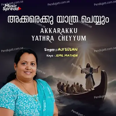 Akkarakku Yathra Cheyyum - Aji Susan album cover 