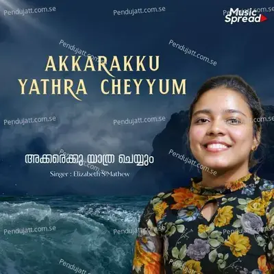 Akkarakku Yathra Cheyyum - Match Point Faith album cover 