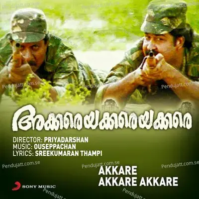 Kannu Kannil Konda - Ouseppachan album cover 