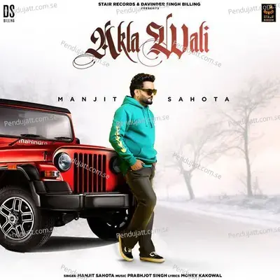 Akla Wali - Manjit Sahota album cover 