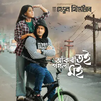 Akori Toi Pogola Moi - Neel Akash album cover 