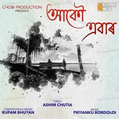 Akou Ebar - Rupam Bhuyan album cover 