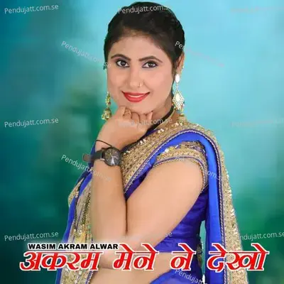 Akram Mene Ne Dekho - Wasim Akram Alwar cover album