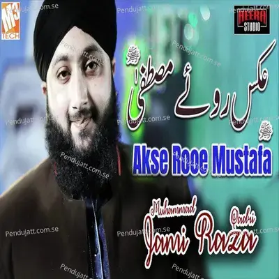 Akse Rooe Mustafa - Muhammad Jami Raza Qadri album cover 