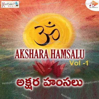 Akshara Hamsalu Vol  1 - Prabhakar Rao cover album