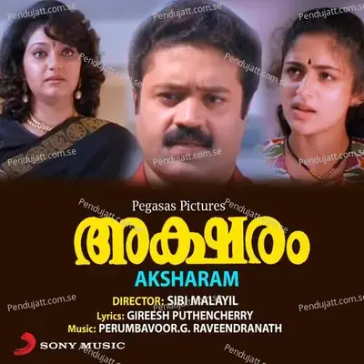 Aksharam  Original Motion Picture Soundtrack  - Perumbavoor G. Raveendranath cover album