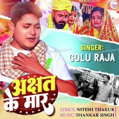 Akshat Ke Maar - Golu Raja